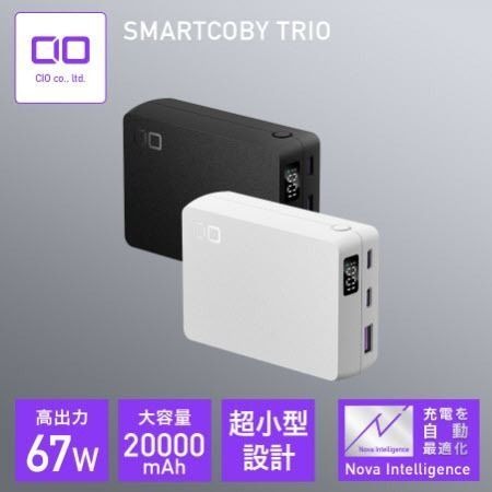 SMARTCOBY TRIO 67W 2C1A 20000mAh 外置充電器