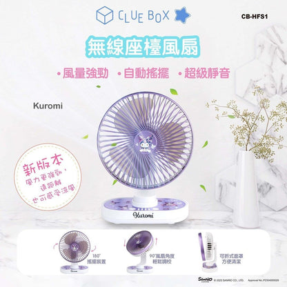 Clue Box x Sanrio CB-HFS1 無線座檯風扇