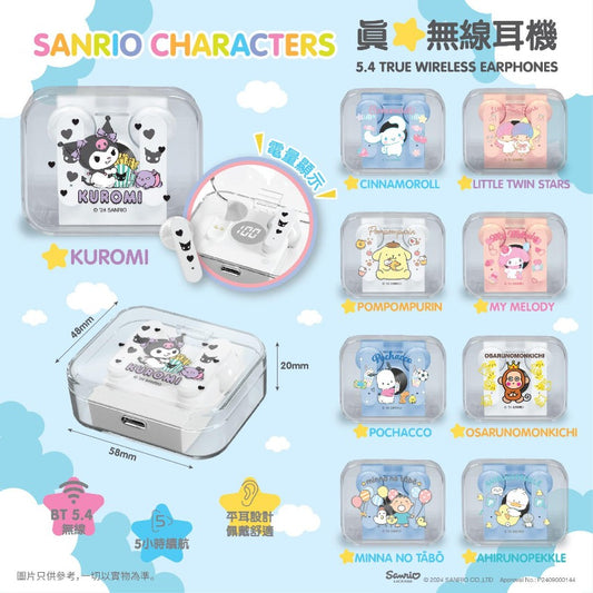 Sanrio 原裝正版真無線耳機