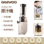 韓國大宇DAEWOO DY-BM03 PRO Slow Juicier 原汁機