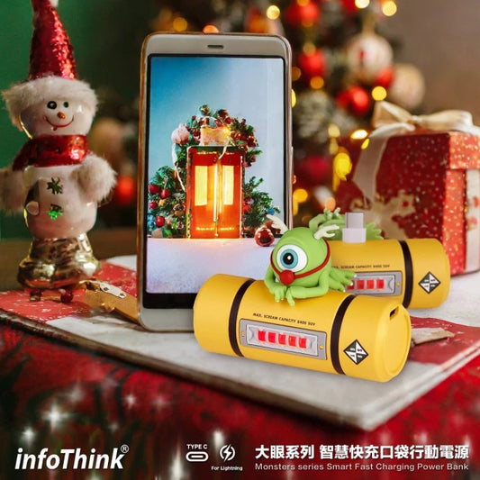 Infothink 電力瓶系列智慧快充口袋行動電源 (Lightning/Type C)