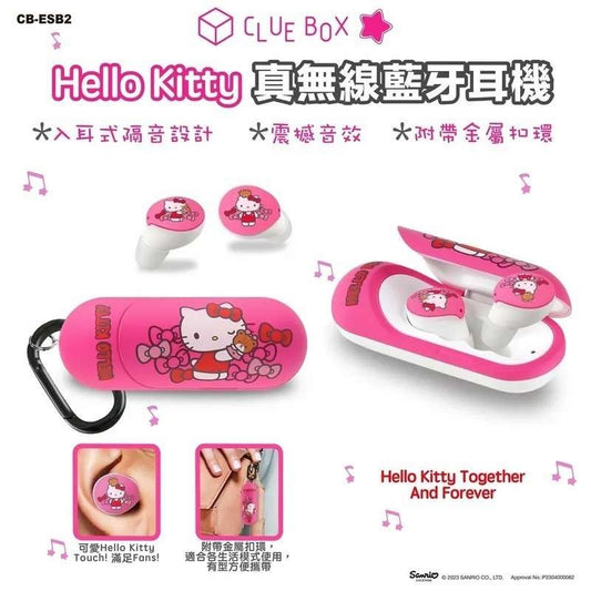 Clue Box Hello Kitty 真無線藍牙耳機 CB-ESB2