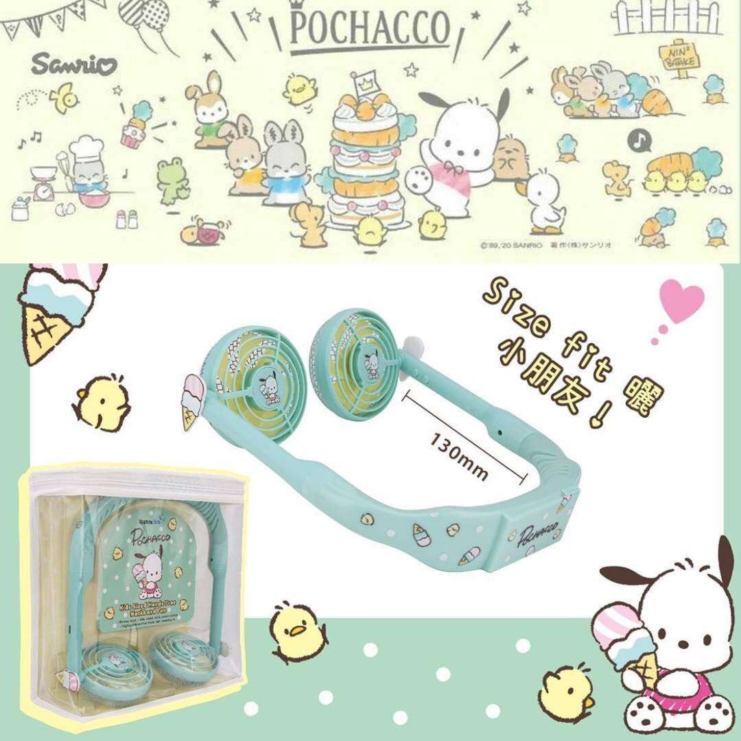 SPARROW KIDS x Sanrio 兒童專用掛頸風扇