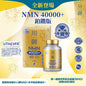 TY Science 川御 NMN40000+ 鉑鑽版