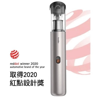 AutoBot VX PRO 吸塵機 (附送兩個濾芯)