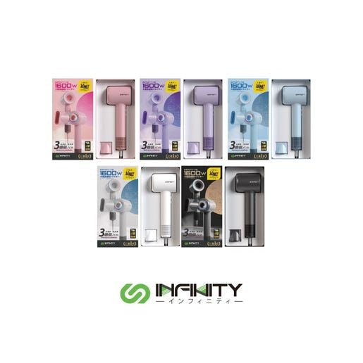 INFINITY V12 高科技水潤負離子護髮風筒