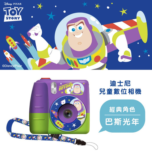 迪士尼 兒童數碼相機 巴斯光年 Buzz Lightyear