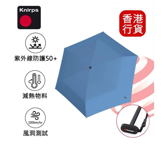 Knirps US.050 超輕量UPF 50+ 手動傘
