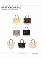 PONY TWENTY-EIGHT Baby Cos Bag 尼龍手袋 顏色款式
