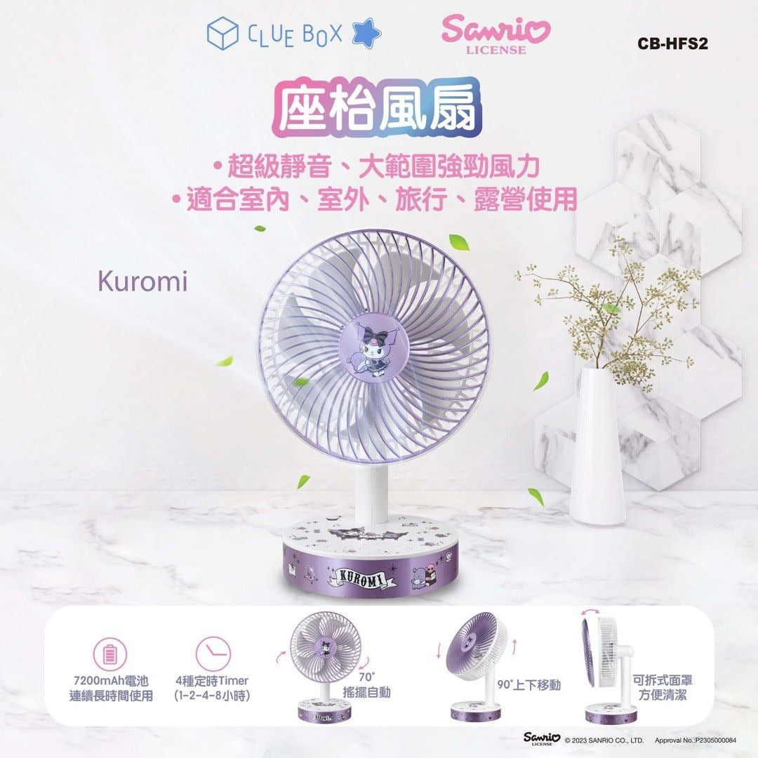Clue Box x Sanro CB-HFS2 超強勁座枱風扇
