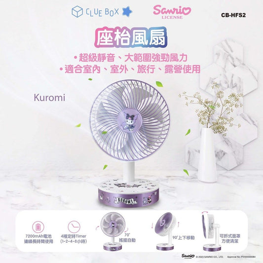 Clue Box x Sanro CB-HFS2 超強勁座枱風扇