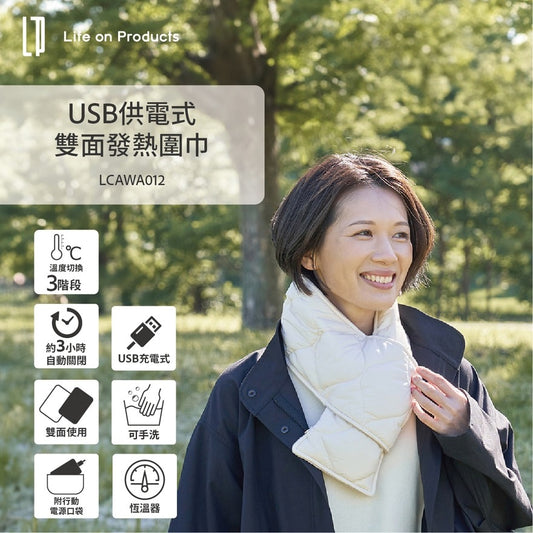 Life on Products LCAWA012 發熱圍巾